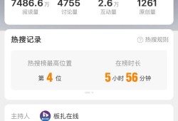 李佳琦带货翻车冲上热搜该长长记性了