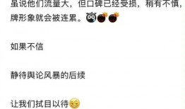 “疯狂小杨哥”账号称“很快回来”知情人士：假冒的