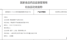 韩国爱敬气垫宣传不实快手亿粉主播蛋蛋再次翻车
