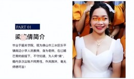 女教师婚内出轨多人丈夫15页PPT举报曝光大量细节流出
