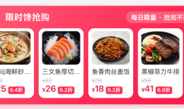 送不动外卖的抖音开始玩抽象了？