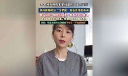 张静初被47人告上法庭！带货假保健品还甩锅平台网友：退钱！