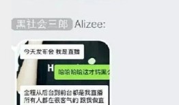 杨幂打翻手机耍大牌 与刘恺威离婚证据被扒