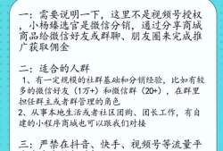 “疯狂小杨哥”翻车背后：带货视频授权多个账号剪辑每月分成1600万元