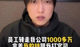 网红白冰复出翻车卖惨甩锅不认错“喜提”二次禁言
