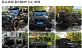 全网封禁网红白冰塌房早有预兆！知情人透露更多爆火后无底线