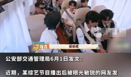收手吧！官方下场怒斥内娱乱象刘涛郑恺也没逃过 别再糊弄观众了